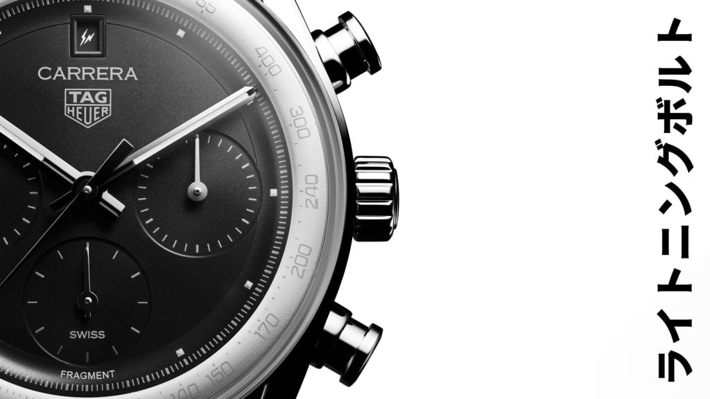 tag heuer and fragment