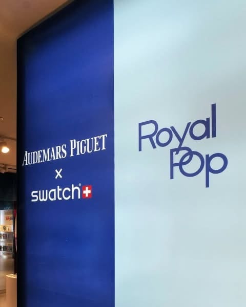 audemars piguet × swatch royal pop store